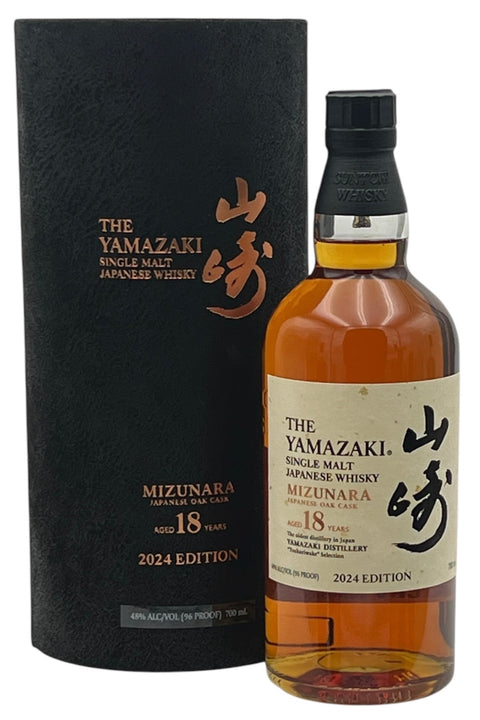 The Yamazaki Mizunara Ages 18 years 2024 Edition 700ml