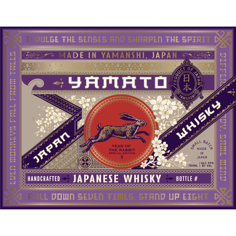 Yamato Year of the Rabbit Special Edition 750