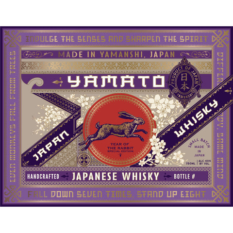Yamato Year of the Rabbit Special Edition 750