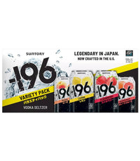 Suntory -196 Vodka Seltzer Variety 8-Pack, 355 ml cans