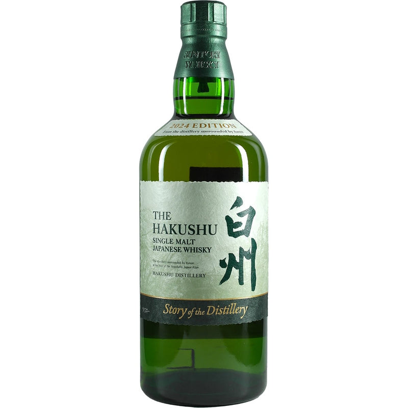The Hakushu Single Malt Japanese Whisky 2024 Edition 700 ml
