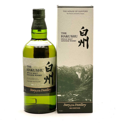 The Hakushu Single Malt Japanese Whisky 2025 Edition 700 ml