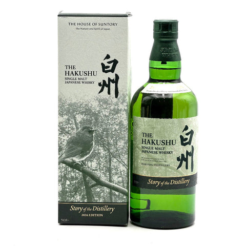The Hakushu Single Malt Japanese Whisky 2026 Edition 700 ml