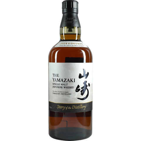 The Yamazaki Single Malt Japanese Whisky 2024 Edition 700 ml