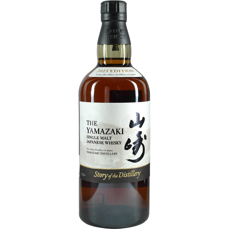 The Yamazaki Single Malt Japanese Whisky 2025 Edition 700 ml