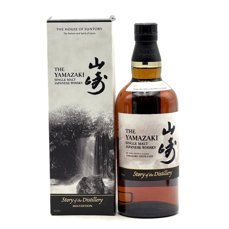 The Yamazaki Single Malt Japanese Whisky 2026 Edition 700 ml