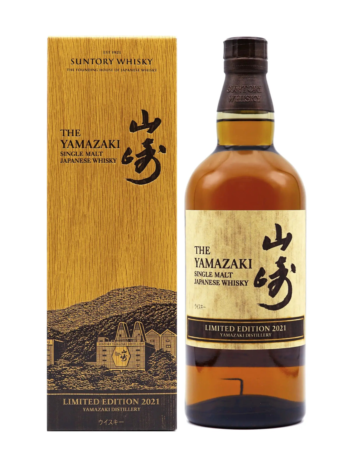 The Yamazaki Single Malt Japanese Whisky Limited Edition 2021 700 ml