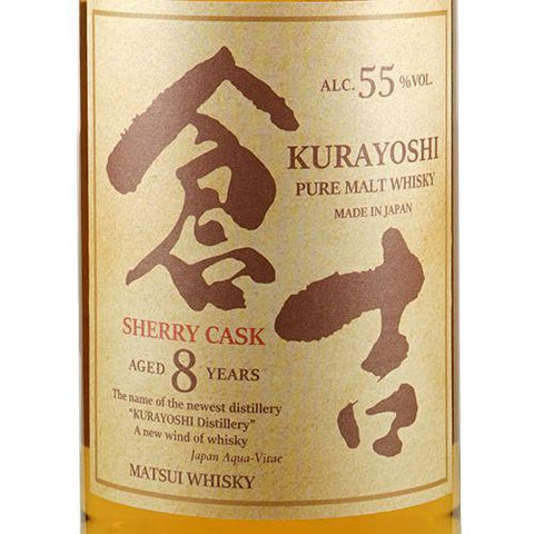 8 Year Old Sherry Cask