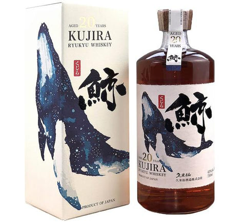 Kujira Ryuku