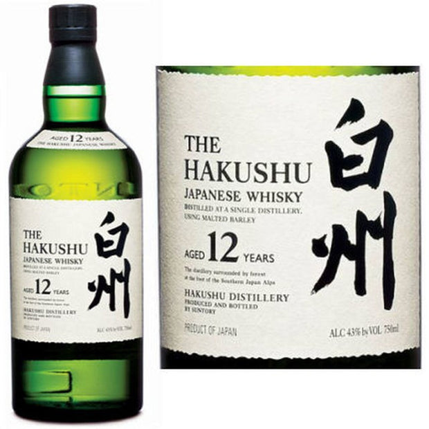 Suntory The Hakushu 12 Year